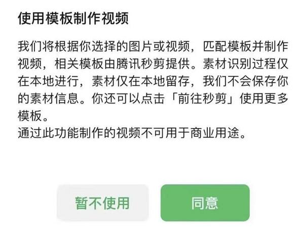 微信朋友圈可以發20張圖