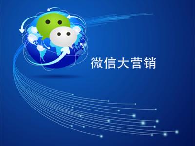 易贏銷(xiāo)微信營(yíng)銷(xiāo)系統(tǒng)（PC版）－智能營(yíng)銷(xiāo)電腦系統(tǒng)